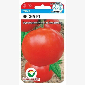 Томат Весна F1 15шт Сиб сад