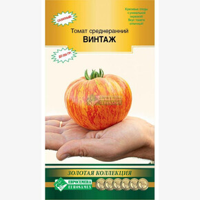 Томат Винтаж 10шт Евросемена