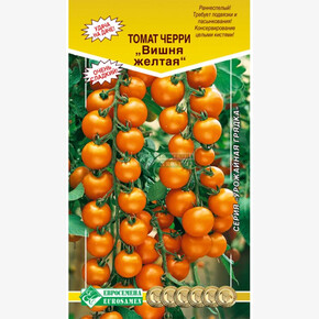 Томат Вишня желтая/ Евросемена