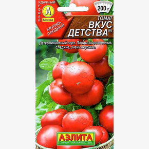Томат Вкус Детства/ Аэлита