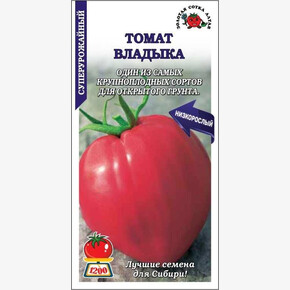 Томат Владыка /Сотка/ 0,1г