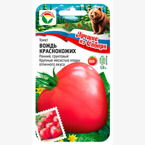 Томат Вождь краснокожих (Сахарный бизон) / Сибсад