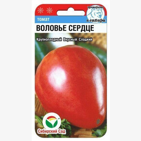 Томат Воловье сердце 20шт/ Сибсад