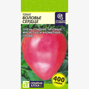Томат Воловье сердце Розовое/Семена Алтая/цп 0,05 гр.