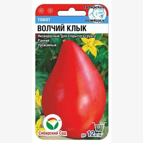 Томат Волчий клык 20шт/ Сибсад