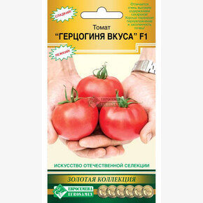 Томат Герцогиня Вкуса/ Евросемена