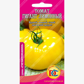 томат Гигант Лимонный /20 шт Дем Сиб/
