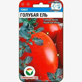 Томат Голубая Ель /СибСад/ 20шт