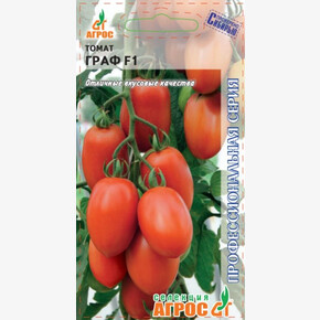 Томат Граф F1 5шт* Селекция Агрос, Нидерланды, ран/ Агрос