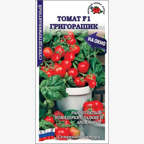 Томат Григорашик /Сотка/ 0,05 г