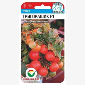 Томат Григорашик F1 15шт Сиб Сад