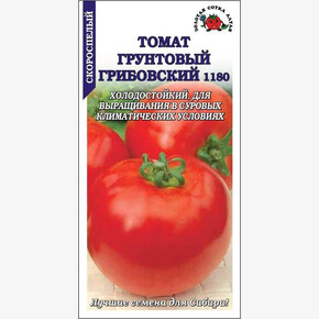 Томат Грунтовый Грибовский /Сотка/ 0,1 г/р, д,150г/*1500