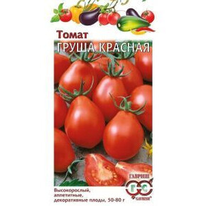Томат Груша красная/ Гавриш