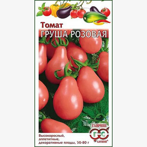 Томат Груша розовая/ Гавриш