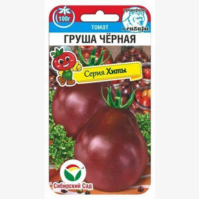 Томат Груша черная 20шт Сиб Сад