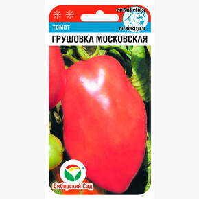 Томат Грушовка Московская 20шт/ Сибсад