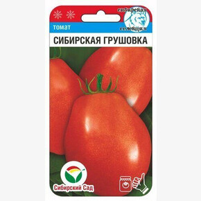 Томат Грушовка сибирская 20шт Сиб Сад