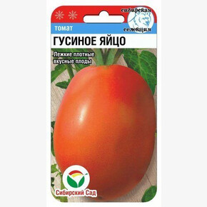 Томат Гусиное яйцо 20шт/ Сибсад
