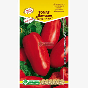 Томат ДАМСКИЕ ПАЛЬЧИКИ 0,1 гр/ Евросемена