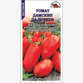 Томат Дамские пальчики Томат /Сотка/ 0,1 г