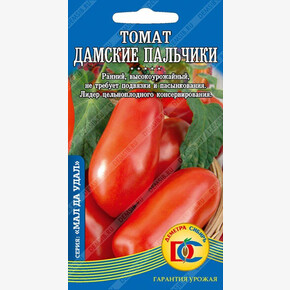 Томат Дамские Пальчики/ Деметра