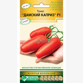 Томат ДАМСКИЙ КАПРИЗ (5 шт)/ Евросемена