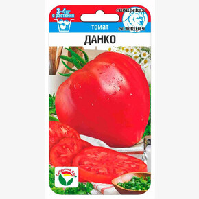 Томат Данко 20шт/ Сибсад