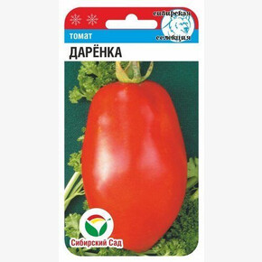 Томат Даренка 20шт/ Сибсад