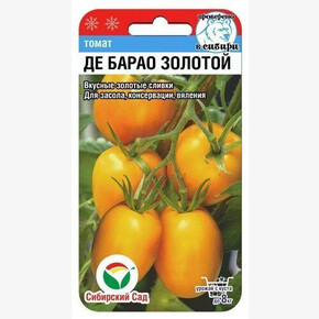 Томат Де барао золотой 20шт/ Сибсад