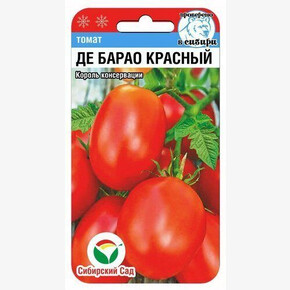 Томат Де Барао красный/ Деметра