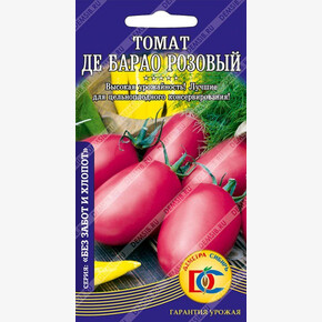 Томат Де барао Розовый /20 шт Деметра/