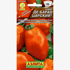 Томат Де барао царский 20шт/ Аэлита