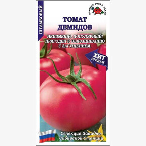 Томат Демидов /Сотка/ 0,1 г; скор, дет, н/пас/*1500