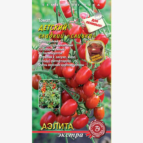 Томат Детский сливка 0,05г/ Аэлита Экстра