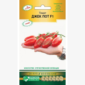 Томат ДЖЕК ПОТ (5 шт)/ Евросемена