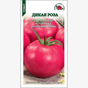 Томат Дикая Роза/ Сотка