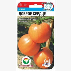 Томат Доброе сердце 20шт/ Сибсад