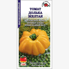 Томат Долька Желтая /Сотка/ 0,1г