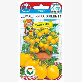Томат Домашняя карамель F1 15шт Сиб Сад