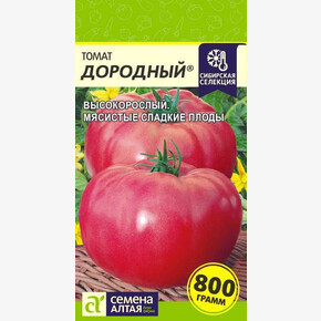 Томат Дородный/ Семена Алтая 0,05 гр. Наша Селекция!