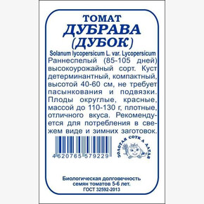 Томат Дубок БП/ Сотка