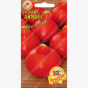 Томат Дюшес /20 шт Деметра/