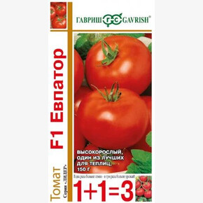 Томат Евпатор 1+1 /Гавриш/