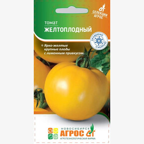 Томат Желтоплодный 0.08г* Селекция Агрос, Россия, ср/р/ Агрос