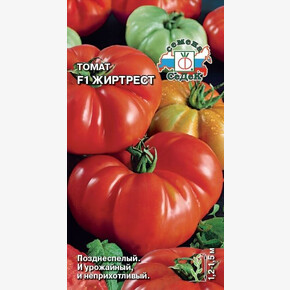 Томат Жиртрест 0,1г/ СеДеК