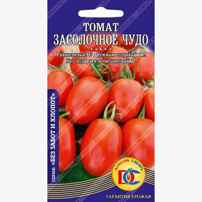 томат Засолочное чудо /20 шт Дем Сиб/