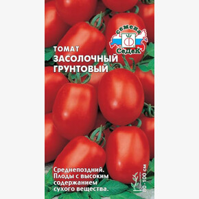 Томат Засолочный Грунтовый /Седек/ 0,1г