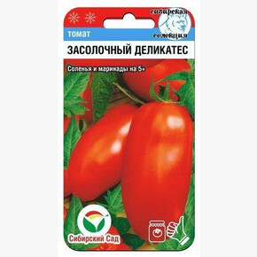 Томат Засолочный деликатес 20шт/ Сибсад
