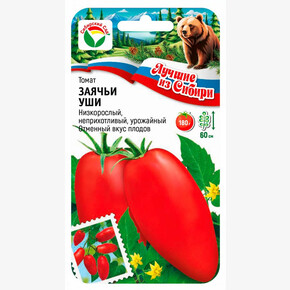 Томат Заячьи уши 20шт/ Сибсад