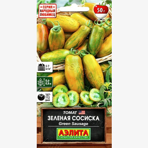 Томат Зеленая сосиска 0,2г/ Аэлита